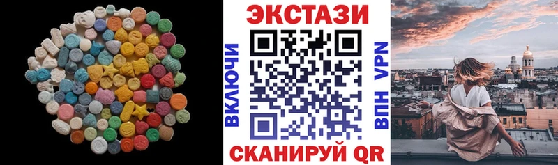 ЭКСТАЗИ 280мг  Полесск 