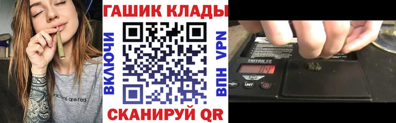 где купить наркотик  Полесск  ГАШ убойный 