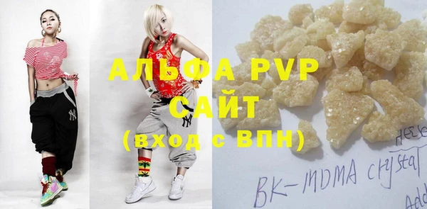 мдма Лабытнанги