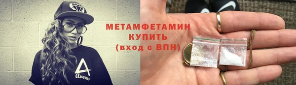 мдма Лабытнанги
