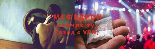 мдма Лабытнанги