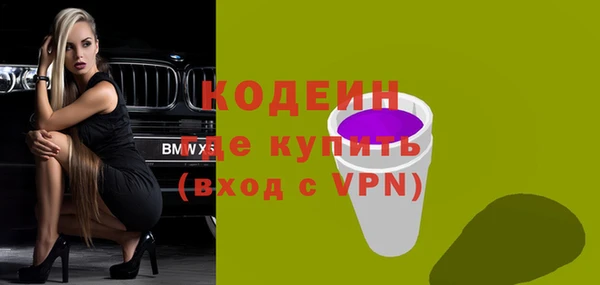 соль курить ск Ладушкин