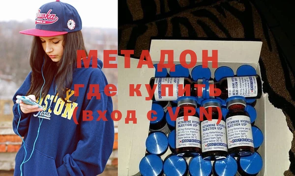 мдма Лабытнанги