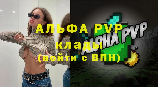 мдма Лабытнанги