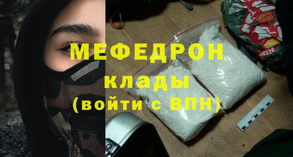 мефедрон Мурманск
