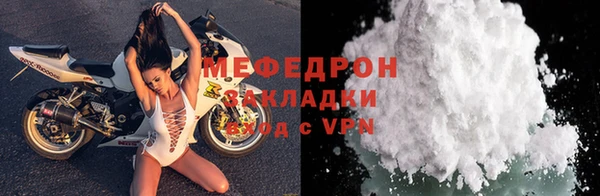 мдма Лабытнанги