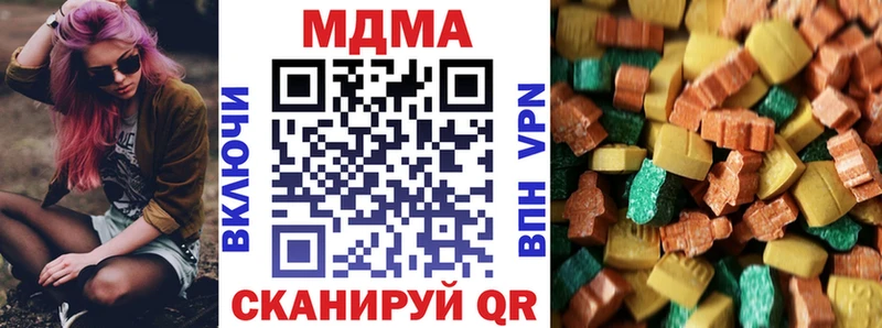 MDMA Molly  дарк нет как зайти  Полесск 