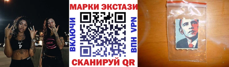 сайты даркнета какой сайт  Полесск  Марки 25I-NBOMe 1500мкг 
