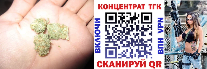 ТГК жижа  Полесск 
