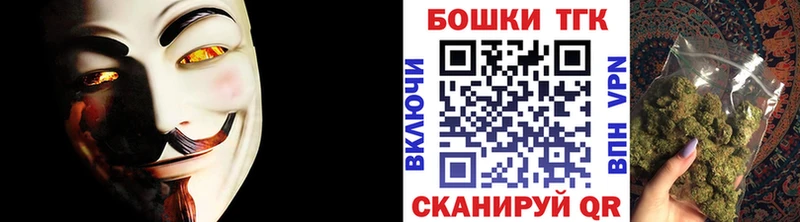 Бошки марихуана Amnesia  купить закладку  kraken ссылки  Полесск 